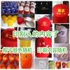 Gorras Publicitarias Personalizadas en Stock con Texto Impreso, Sombreros para el Sol, Gorras de Béisbol, Gorras de Viaje, Gorras Rojas para Voluntarios, Personalizable