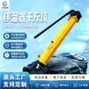 Deslizador de Mineração Yt4-8A, Deslizador Raspador Superior 0kg, Deslizador Hidráulico Único Yt4-6A
