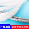 Línea de calle para piscina línea divisoria línea de flotación cable de acero inoxidable 304 línea de nylon cuerda de nylon cuerda recubierta de plástico