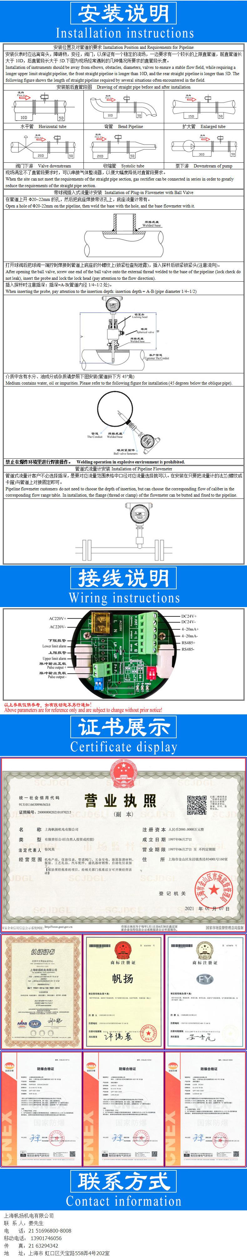 GF2000热式气体质量流量计模A-3.jpg