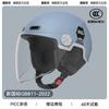 Casco de coche eléctrico con certificación 3c para mujer, invierno cálido, cortavientos, motocicleta, universal para cuatro estaciones, medio casco, casco de seguridad para otoño e invierno