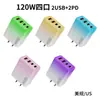 Cargador Gradiente Transfronterizo de 120W Doble USB + Doble Type-C Cabezal de Carga para Teléfono Móvil Cargador Multipuerto Europeo y Americano