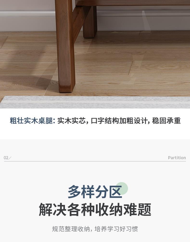 811书桌详情页_07.jpg