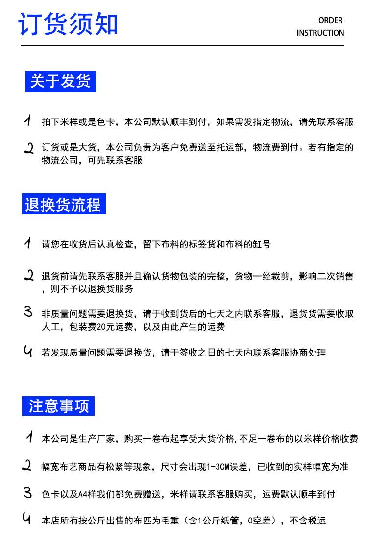 1010#详情页_18.jpg
