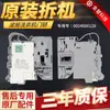 0024000128E/C Trava de Porta de Máquina de Lavar Roupa com Tambor Acessório Microinterruptor de Porta