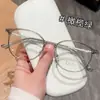 Nuevo Marco de Gafas Nerd Ovalado Ultra Ligero de Moda Hecho de Tr90 para Mujer, Perfecto para un Look Natural, Se Pueden Colocar Lentes Graduados