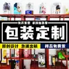 Storage Doctor Bolsas de Empaque para Alimentos Personalizadas Bolsas de Plástico al Vacío para Alimentos Sellado de Ocho Lados Bolsas con Base de Soporte Papel de Aluminio Empaque Personalizado