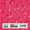 Yun Tong Paquete de Medio Jin Parche de Frijol Fusión Paquete de Relleno de Frijoles 221 Colores Paquete de Relleno al por Mayor Frijoles Parche de 2.6 mm Paquete de Relleno de Frijoles