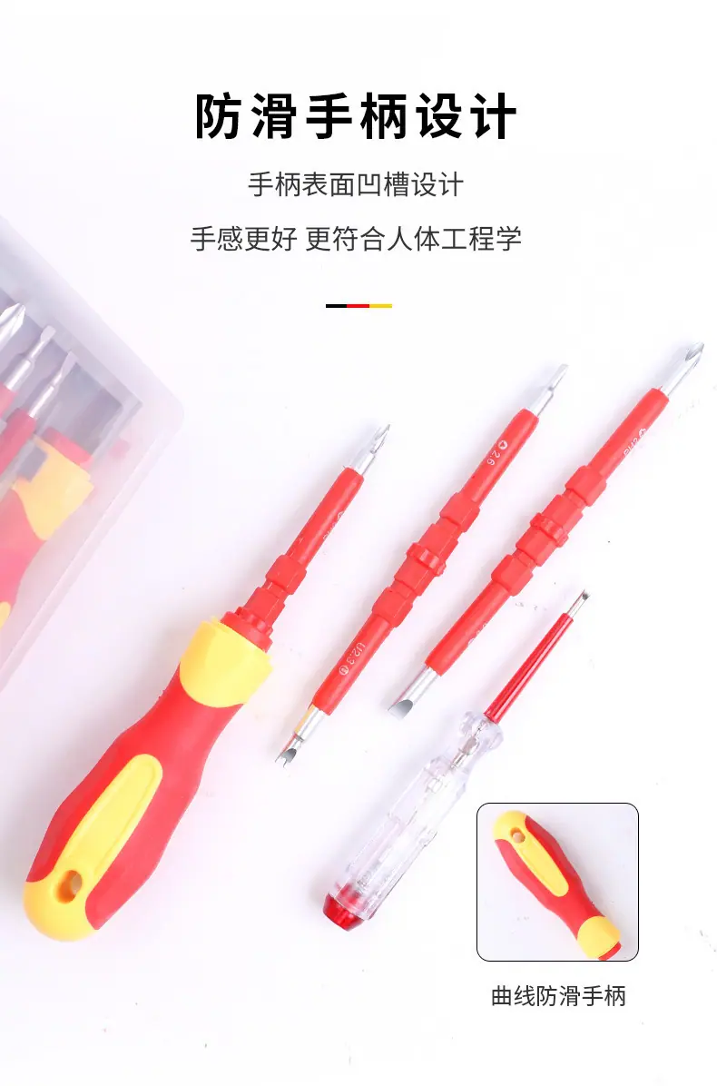 ALSD-0068-绝缘5合一螺丝刀电带试电笔_08.jpg?x-oss-process=image/format,png