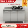Gabinetes de Acero Inoxidable 304, Gabinetes de Almacenamiento de Cocina Integrados con Estufa Rústica, Gabinetes Integrados para Apartamentos Pequeños del Hogar