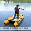Kayak Inflable de Fondo Plano Zhaoyue Bote de Pesca Portátil Balsa de Goma