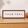 Nuevo marco de fotos de caligrafía de caracteres chinos, venta al por mayor, decoración para sala de estar, estudio, caligrafía y pintura, marco de pintura inspiradora, decoración de mesa, personalización DIY