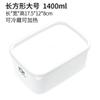 Contenedor Hermético de Plástico para Cocina Doméstica, Grado Alimenticio, Almacenamiento para Refrigerador, Caja de Refrigeración, Lonchera para Microondas