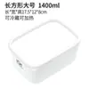 Caja de almacenamiento para cocina doméstica, caja de sellado de plástico, caja de almacenamiento y refrigeración de grado alimenticio para refrigerador, lonchera para microondas, bento box