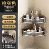 Estante de Baño sin Taladro Montado en Pared para Baño Inodoro Tocador Cuarto de Ducha Cesta Triangular Estante de Almacenamiento para Gel de Ducha
