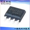 Pacote EG27325 SOP-8, chip dedicado de acionamento independente de canal duplo com função SD, fornecimento de estoque