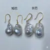 Ganchos para Pendientes de Perlas Barrocas Naturales de Zhuji con Formas Irregulares y Fuerte Brillo Iridiscente, Pendientes de Plata de Ley S925, Únicos y de Alta Gama