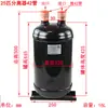 Separador Gas-Líquido, Tanque de Almacenamiento de Líquido, Bomba de Calor para Aire Acondicionado, Separador de Almacenamiento de Refrigerante Gas-Líquido 1P12 Hp