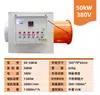 Calentador Eléctrico Industrial Inteligente de Temperatura Constante Calefacción para Cría y Plantación Sala de Secado Calentador de Alta Potencia Soplador de Aire Caliente