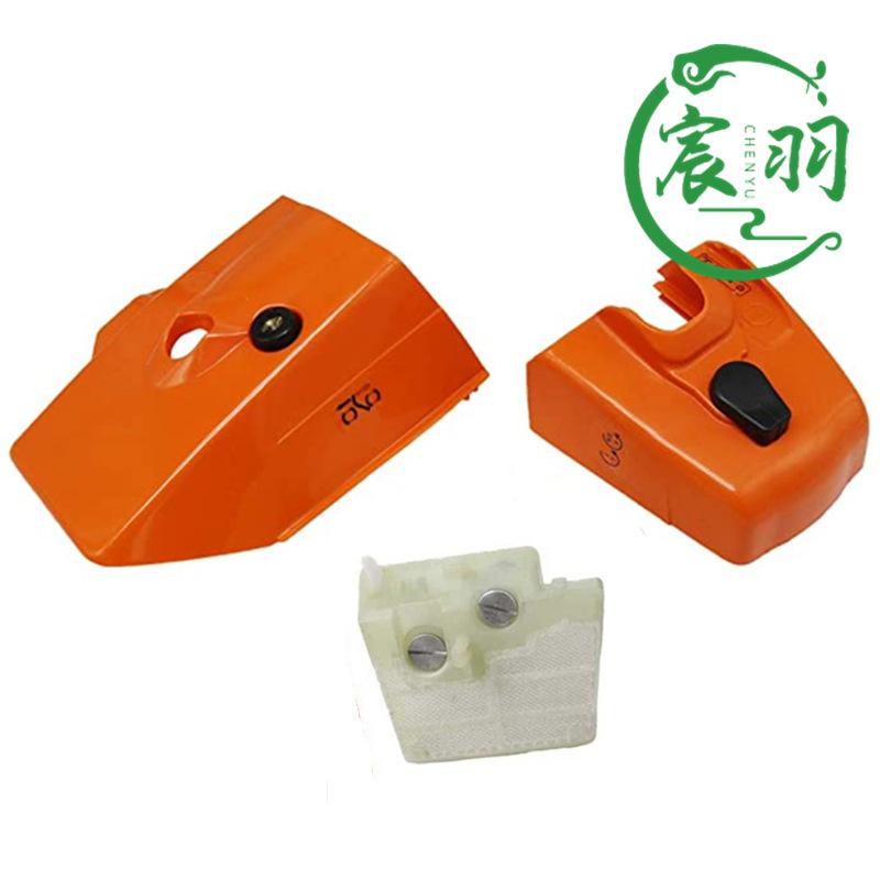 MS260缸盖罩组件_副本