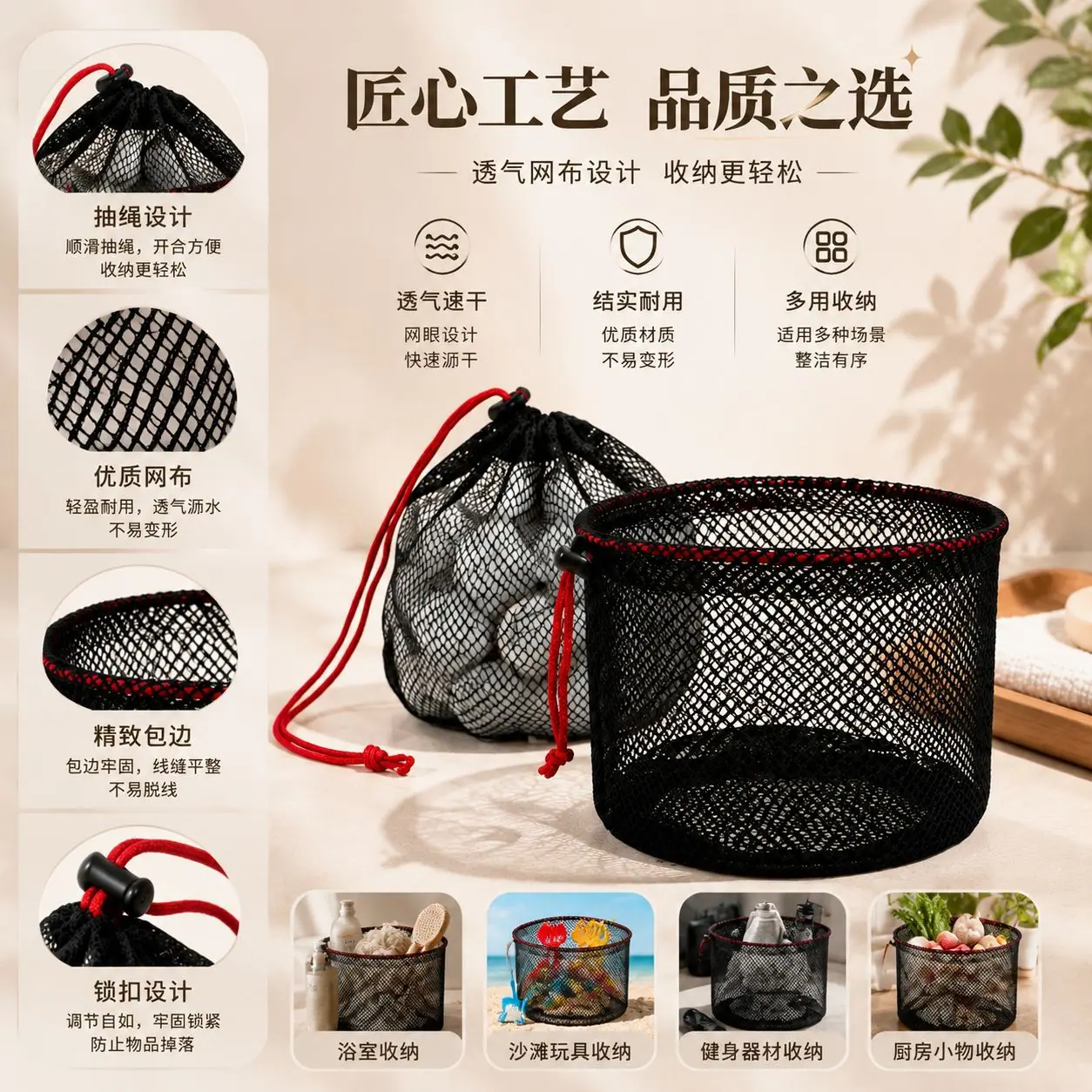 圆底涤纶网袋2