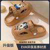 Chinelo Eva Infantil para Meninos e Meninas, Tamanhos Médio e Grande, Tamancos de Desenho Animado para Crianças, Sandálias Macias Antiderrapantes para Uso Doméstico e Externo