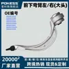 8Kd407693B É Adequado para Audi Q5 B8 C7 A5 Braço de Controle Inferior Dianteiro Esquerdo/Direito (Cabeça grande) 8Kd407694B
