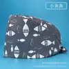 Gorro Quirúrgico con Tela Estampada, Gorro de Doctor, Gorro de Enfermera, Gorro de Belleza de Dibujos Animados, Gorro de Higiene, Gorro Quirúrgico, Gorro Médico Ajustable