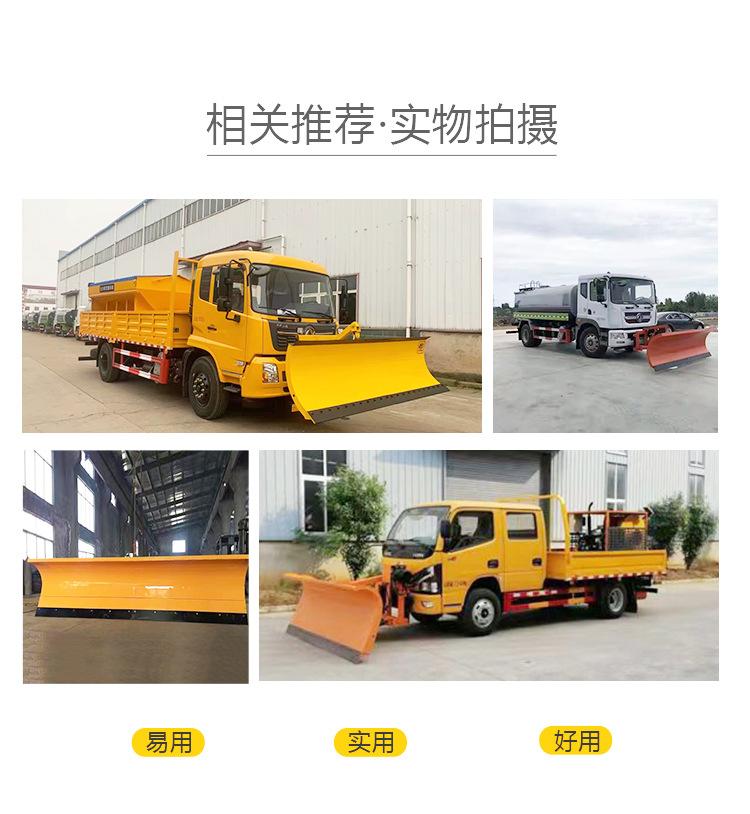推雪铲详情_02.jpg