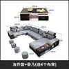 Sofá Moderno Minimalista de Tela de Látex para Espacios Pequeños y Grandes, Juego de Muebles para Sala de Estar con Funda Extraíble y Lavable