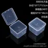 Plástico Transparente PP Tapa Abisagrada Empaque de Plástico Caja Rectangular Ferretería Adornos Juguetes Perler Beads Caja de Almacenamiento de Arena Espacial