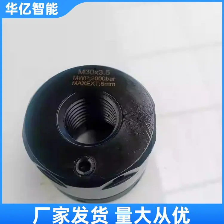 采煤机液压螺母01_副本