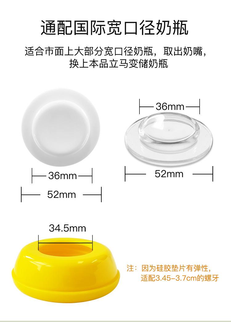 详情页——中文版_03