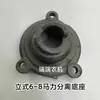 Hélice Marina Vertical 6 Caballos de Fuerza Fuera de Borda Tipo Ningbo Vertical 6 Caballos de Fuerza 8 Caballos de Fuerza Fuera de Borda Eje Estriado Caja Superior Engranaje