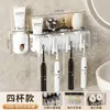 Estoque de Fábrica, Não Requer Perfuração, Porta-Escova de Dentes de Parede com Espremedor de Pasta de Dente, Material PP Ecológico, Dropshipping