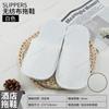 Pantuflas Desechables de Hotel Cinco Estrellas, Antideslizantes, Suela Extra Gruesa, para Huéspedes, Viajes, Salón de Belleza, Venta al por Mayor de Fabricante