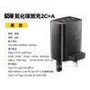 Cargador de Viaje Essager Yebao 65W de Nitruro de Galio 2C+A Puerto Múltiple Cargador de Carga Rápida Adecuado para Teléfono Móvil y Tableta Cabezal de Carga
