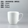 Taza de té de cerámica con tapa, taza para reuniones, taza de té de oficina blanca pura, taza de negocios con tapa, taza mediana, taza de agua