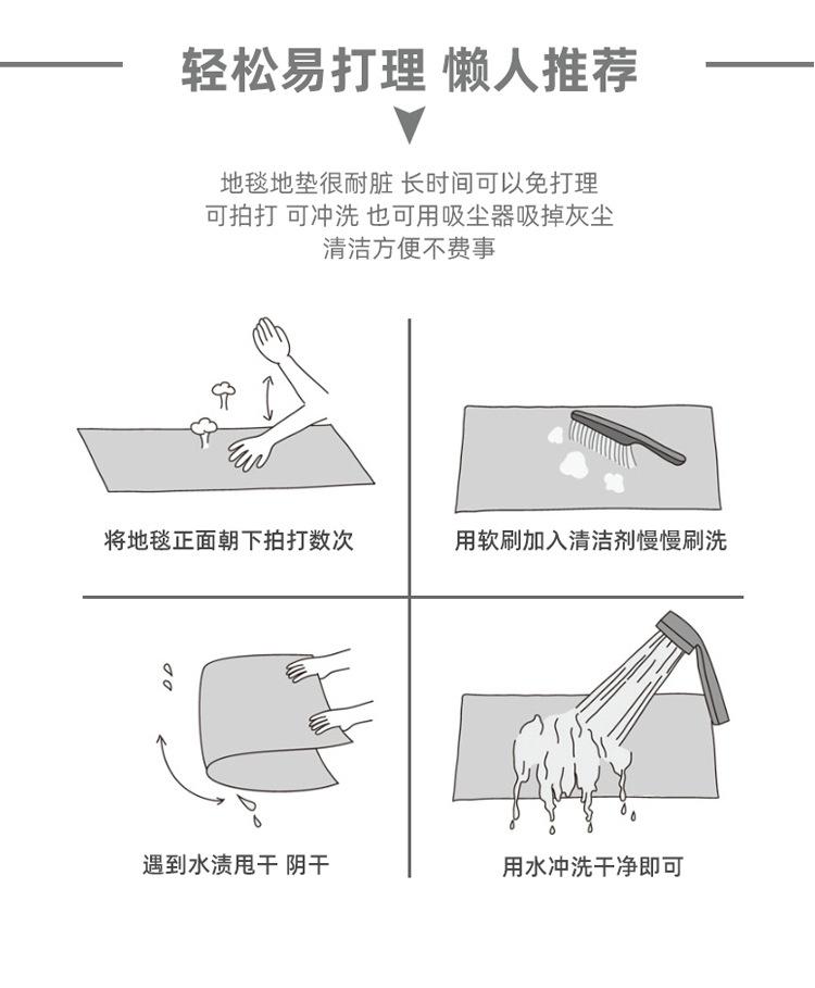 详情页-黑色方格大地毯_10