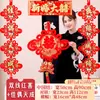 Pingente de Nó Chinês Feliz Decoração de Quarto de Casamento Sala de Estar Festivo Casamento Dupla Felicidade Pendurado Decoração de Adesivo de Caractere Feliz de Alta Qualidade