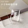 Limpeza com Álcool, Não Mancha Quadrado Pequeno Silicone Carimbo Arte de Unha Alta Transparência Multi-Funcional Transferência Placa de Aço Conjunto de Ferramentas