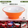 A8 cuenco alto de melamina extraespesa para hot pot picante, cuenco especial para fideos para restaurantes de fideos, cuenco grande para fideos de res y ramen, uso en restaurante