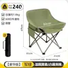 Silla Lunar Plegable para Exteriores Altura Ajustable Tres Niveles Reclinable Silla Plegable para Picnic Portátil Camping Descanso para el Almuerzo Silla de Playa