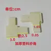 Aleación de Aluminio Acero Plástico Ventana Esquina Estilo Antiguo Integrado Blanco Plástico Código de Esquina Conector de Ángulo Recto 90 Grados Esquina de Mosquitera para Puerta y Ventana