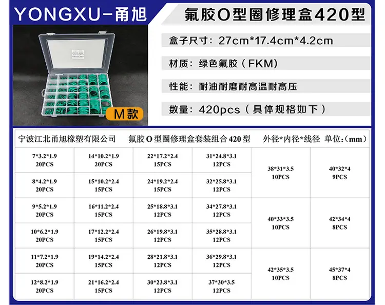 详情_23