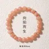 Pulsera de Cristal de Tienda de Fábrica para Mujer, Regalo de Moda para Niñas y Mejores Amigas, Pulsera de Jade Piedra del Sol Se Puede Enviar en Nombre de Otros