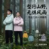 Chaqueta tres en uno nueva LuoTuo para hombres y mujeres, chaqueta de montañismo para exteriores a prueba de viento e impermeable, a prueba de frío