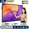 Lifan Touch Teaching Máquina Tudo-em-Um Multimídia Quadro Branco Eletrônico Interativo Tela Grande Touch Projeção Conferência Máquina Tudo-em-Um