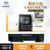 Torno Directo de Fábrica Ck6136X750 Torno CNC Pequeño Doméstico Dos Velocidades Velocidad Variable Cnc6136 Torno CNC