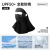 Protector Solar Facial Completo UPF50 Máscara Protectora Solar Portátil Montada en la Cabeza para Exteriores